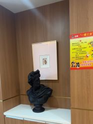 -深圳艺星医疗美容医院