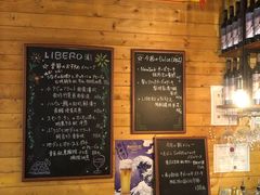 -LIBERO(张虹路店)