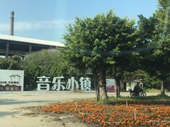 -广州市紫泥堂文化创意园景区