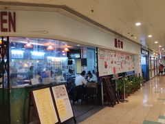 -兰芳园(上环店)