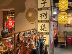 -柿子树炭烤羊腿(金台路店)