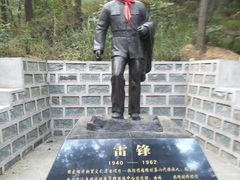 -高尔山公园