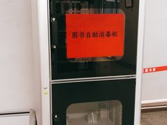-朝阳区图书馆(小庄店)