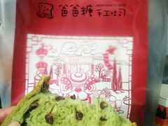 -爸爸糖手工吐司(苏州环球188店)