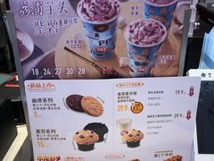 -DQ·蛋糕·冰淇淋(城南嘉园店)