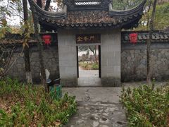 -玉女潭景区