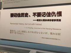 -侵华日军南京大屠杀遇难同胞纪念馆