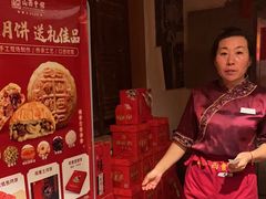 -山西会馆·晋菜·晋商宴·学堂记忆(许坦西街店)