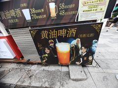 -天津意大利风情旅游区