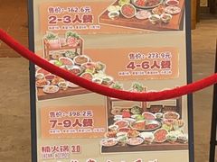-楠火锅(太古里总店)