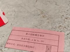-聚丰园•湖鲜餐厅(阿红私房菜梅石路店)