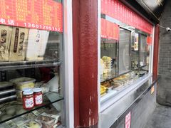 -宫门口馒头铺(创始人总店)