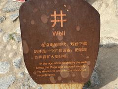 -于家石头村景区