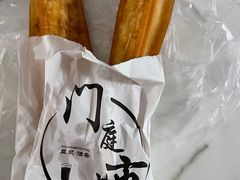 -门庭若市豆浆油条(恒生广场店)