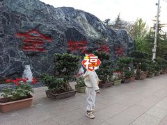 -金城公园