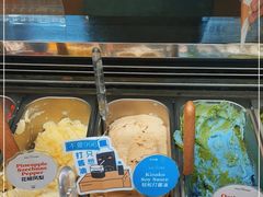 -Dal Cuore 达可芮冰淇淋(陕西北路店)