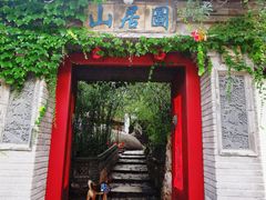 -老张烤羊(王哥庄店)