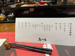 -鸟山鸣·日料食堂(王府井店)