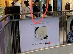 -新罗免税店(首尔总店)