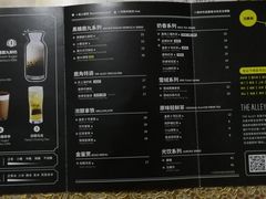 -THE ALLEY 鹿角巷(时代天街A馆店)