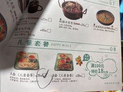 -塔哈尔·新疆盛宴(城西银泰店)