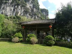 -明仕田园