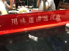 -阿庄新豫菜(通泰路店)