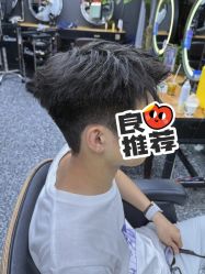-藤野造型专业烫染接发