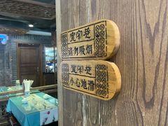 -张氏宽窄巷成都名小吃(茂业百货华强北店)