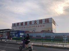 -大学城夜市大排档(凤栖路店)