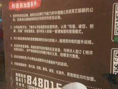 -彤德莱牛肉火锅(双港店)