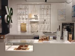 -% Arabica阿拉比卡咖啡(前滩太古里店)