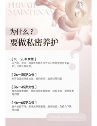 点击看大图 -半岛故事·法儿曼抗衰·indiba中心