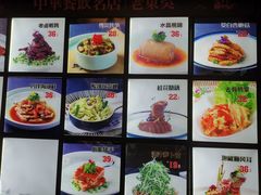 -老东吴食府(雅都店)