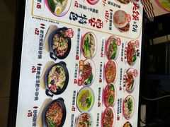 -第一中心医院-食堂(复康路店)