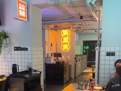 -耍盆友·重庆江湖菜(百子湾店)