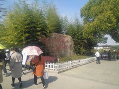 -敬亭山风景名胜区