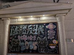 -逃脱反斗城沉浸剧情密室(北京路店)