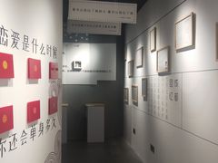 -成都失恋馆