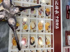-赵记传承·中国甜品(福州总店)