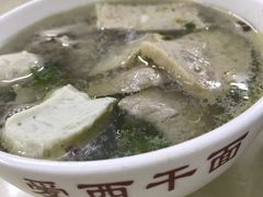 -非遗·爱西干面(小公园总店)