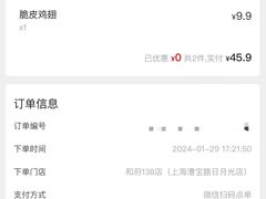 -和府捞面·大师店(上海漕宝路日月光店)