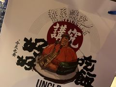 -食大利香港茶餐厅(南亚风情第一城店)