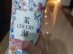 -茉沏(繁花中心店)