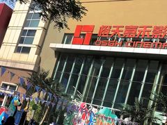 -中粮·祥云小镇