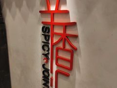 -辛香汇(CBD)