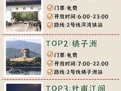 -长沙火车站(地铁站)