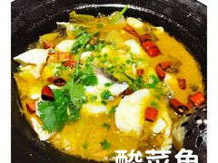 酸菜鱼-客语客家菜(东山口店)