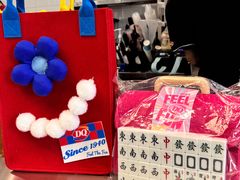 -DQ·蛋糕·冰淇淋(通州万达店)