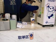 -茶百道(新城市广场店)